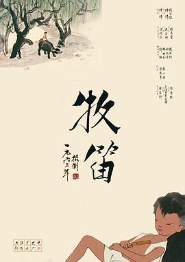 搜索-电影网 消息 首页 新闻 视频 大片 影库 CCTV6 VIP影院 全部 电影 电视剧 影人 视频 图片 新闻 更新时间 所有 1小时内 今日内 1周内 1个月内 从资讯频道搜索 结果 109760 条 陈奕迅演绎《光辉岁月》 港星云集向经典致敬 2013-05-16 作为一首经典歌曲，《光辉岁月》传唱几十年经久不衰。