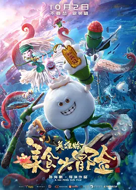 蓝光压制
