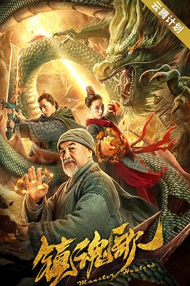 全集已更新粤语版