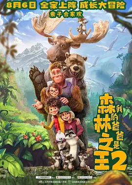 超清无删减在线播放