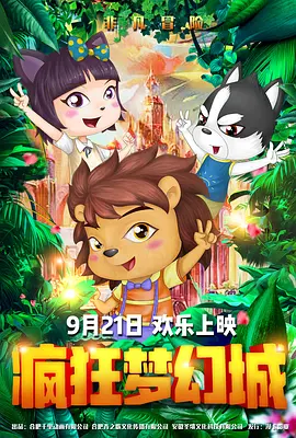 《福布斯》杂志新一期选出最赔钱明星生意人名单。