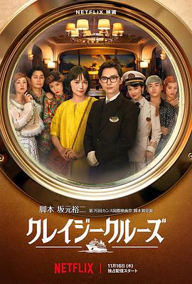 简繁英字幕
