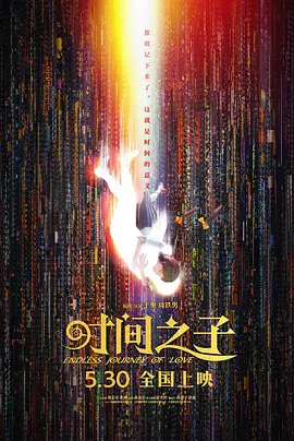 粤语中字在线观看