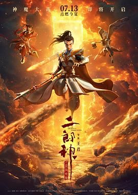 DVD无删减90分钟观看