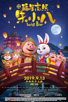 异世女配:星际万能女王