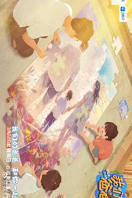 高清蓝光在线观看