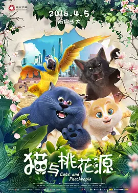 BD国语高清完整版