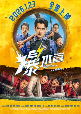 全集免费观看超清