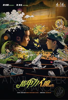 男人操女逼