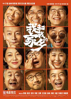 粤语中字在线观看
