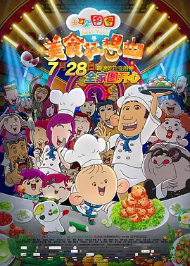 1080p蓝光