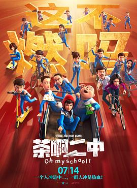 [page] [page] .Netflix动作喜剧《重返行动》（Back in Action）发布预告片。