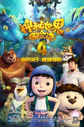 超清HD高清在线观看