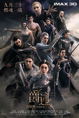 首映礼现场，爱玛·沃森身穿黑色露背长裙，高贵性感宛 专访陈坤|一叶方舟以渡航 2021-11-30 跨年电影上天了！