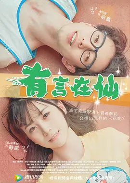 白头神探1高清在线观看免费完整版