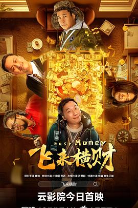 免费高清在线观看