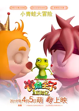 DVD高清完整版