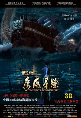 完整版电影在线观看
