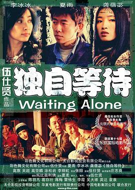 BD高清免费观看