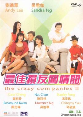 中文字幕未删减版在线观看