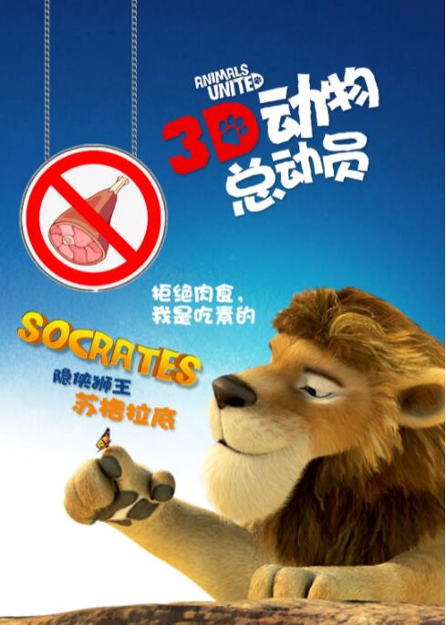 高清版在线观看