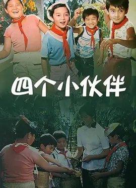 BD国语高清完整版