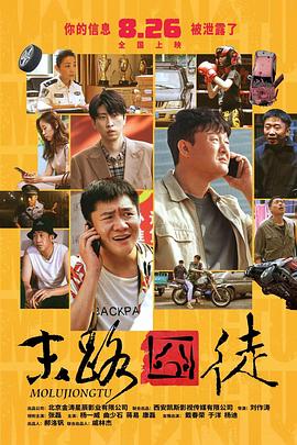 金·卡戴珊主演《诉讼女王》巴黎首 当地时间10月21日，法国巴黎，Disney+剧集《诉讼女王》（All\'s Fair）在化学之家举行首映礼。