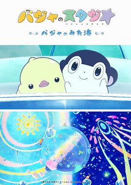 蓝光原盘