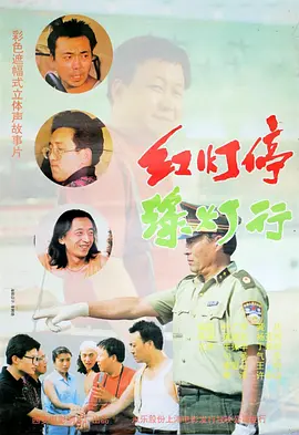 蓝光完整版在线看