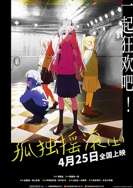 高清版在线观看