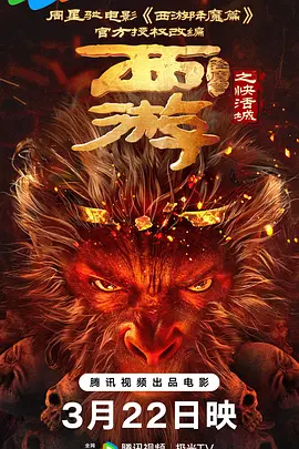 久久夜色精品国产噜噜小说