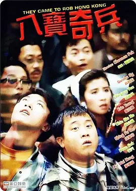 BD国语高清完整版