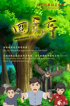 《捕风追影》，跑酷、变装、小刀会，动作电影的“新升级”。