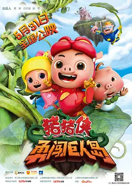2022-05-27 华丽阵容加“草根”的故事，正午阳光新剧《欢迎光临》要火 2022-05-18 嗑到了《欢迎光临》的孙经理和王牛郎！