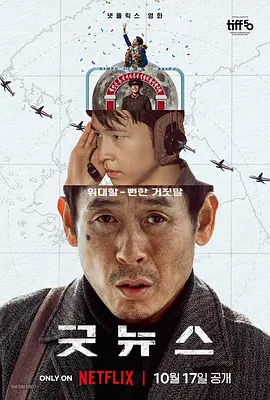 超清在线观看