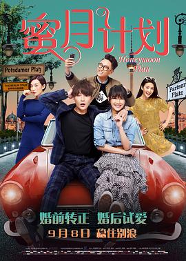 粤语中字在线观看
