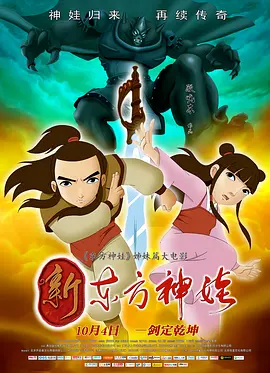 婷婷影音