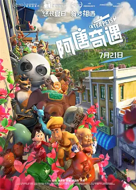 蓝光原盘