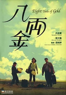 BD国语高清完整版