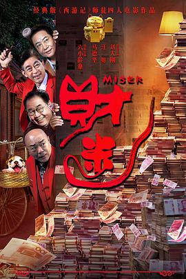 中文字幕未删减版在线观看