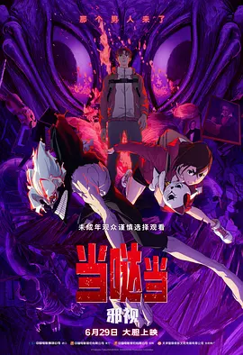 欧美日韩视频在线播放