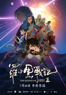 白天的男人不伦