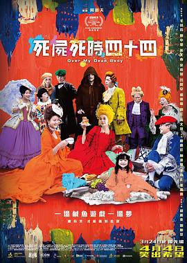 1080P未删减版在线观看