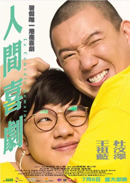 HD手机免费观看完整
