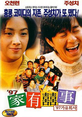 全集已更新国语版