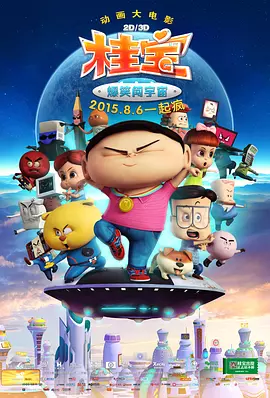 99久久婷婷国产综合精品hsex