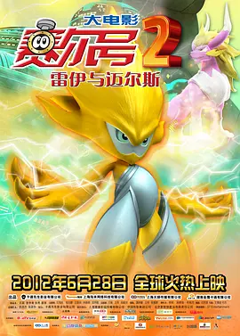 高清影视