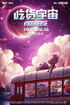 2024中国电影大数据荣誉之夜奖杯揭秘 2024-04-10 2023-2024年度中国电影大数据暨电影频道M榜荣誉之夜全新奖杯“飞龙在天”造型揭晓！