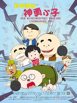 女生被艹在线观看