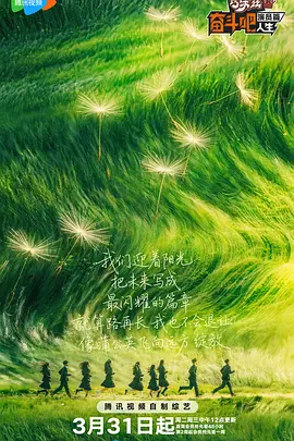 超清在线观看